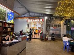 -桂园白粥·潮汕老味道