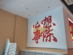 -陈记顺和潮汕牛肉火锅(棠德南路店)