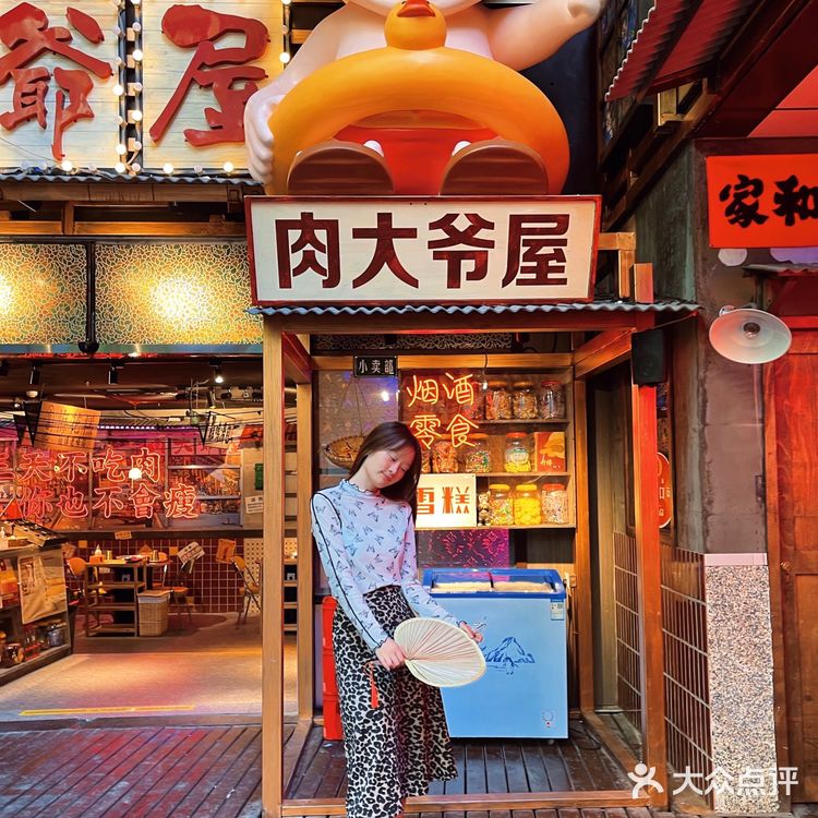 地铁1号线三山街地铁站3号口步行490米