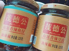 -茂德公鼓城