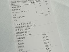 -眉州东坡(北苑华贸店)