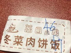-荔园小馆(园岭新村二期店)