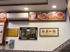 -恩宁刘福记(东华东路店)