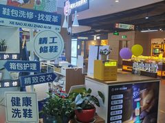 -爱革·奢品·鞋包·衣物·家居(博荟广场店)