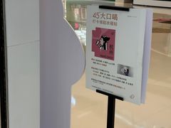 -喜茶(杭州龙湖西溪天街店)