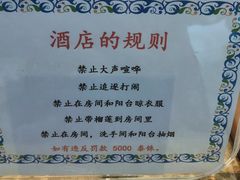 -清迈平纳坤怀凯酒店