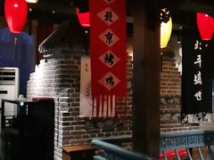 -北平盛世·新京菜·北京烤鸭(劲松·双井店)