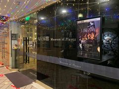 -Dark·大玩家馆沉浸剧情密室(黄埔店)