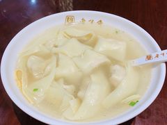 -老半斋(福州路店)