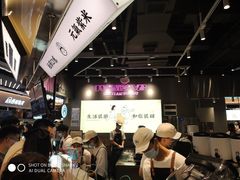 -我是酸奶君(壹方城店)