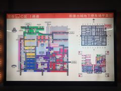 -即墨古城·停车场