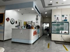 -中农国际动物医院24小时·猫科·骨科·急重症中心