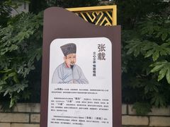 -莲湖公园