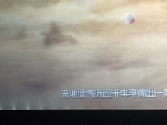 -UME影城(4DX情侣金牛店)