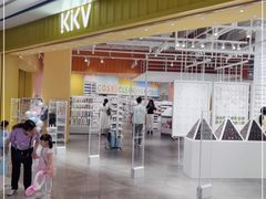 -KKV(重庆光环购物公园店)
