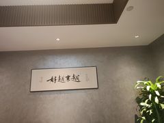 -石泉私宴