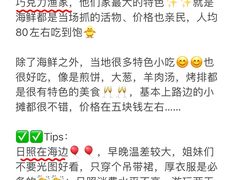 -巧克力渔家.小船海鲜胶东菜(万平口店)