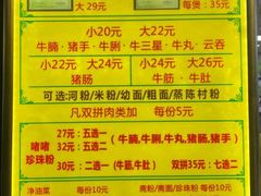 -珍珍小食店(西华路店)