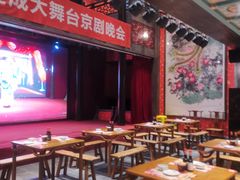 -新兴园饺子馆(河南街店)