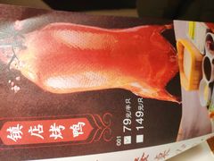 -精典一号民间菜