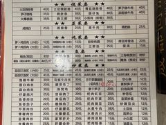 -灯盏窝餐厅