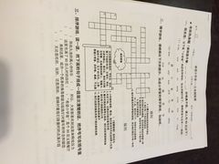 希望小学堂-做了不起的80后