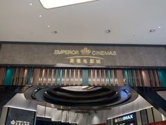 -英皇电影城(平安金融中心IMAX激光店)