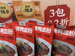 -苏晓玥·江南小吃(深圳北站店)