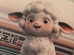 -小尕子·新疆菜(明园店)