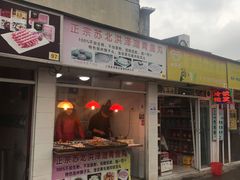 -浦商菜市场·锦德店