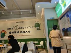 -蛙两只美蛙鱼头火锅(恒茂店)