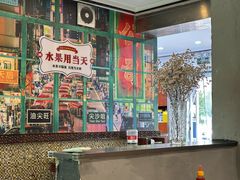 -广信牛奶甜品世家(台东店)