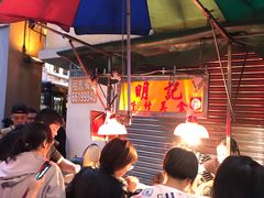 露天位-明记牛杂(新马路分店)