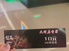 -梨花自助烤肉(天河城店)