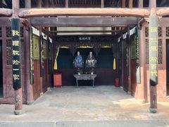 -清漾毛氏文化村