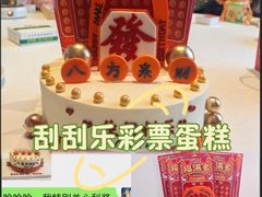 -卡比儿童蛋糕·心意定制·低脂零卡糖动物奶油FancyBALLOON(滨海店)