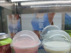 -白色日记·手作酸奶(麦凯乐店)