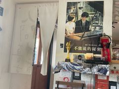 -沪水焙煎室(淡水路店)