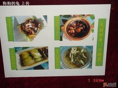 新菜品-天厨妙香素食餐厅(清华店)