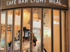 门面-原石牛扒·约会餐厅(龙城万科里店)