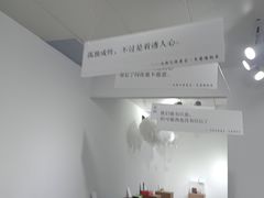 -成都失恋馆