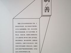 -杭州工艺美术博物馆