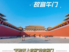 -故宫博物院(故宫)