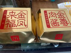 -麦当劳(展览路店)