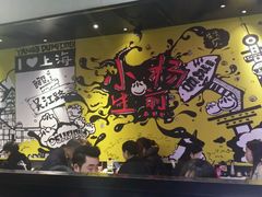 -小杨生煎(湟普汇店)