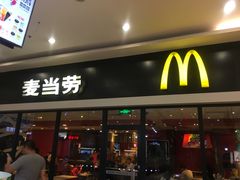 门面-麦当劳(龙之梦购物中心店)