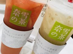 -奈雪的茶(市百一店)