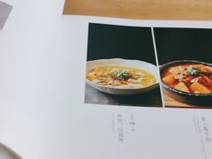 -阿斯牛牛·凉山菜(新会展店)