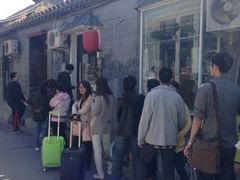 iphone_upload_pic-鬼味烤翅(南锣鼓巷店)