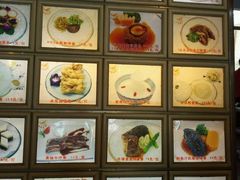 -国家五钻酒家·西樵旺阁渔村(西樵店)